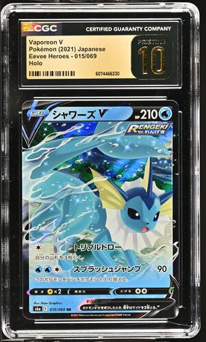 2021 POKEMON EEVEE HEROES VAPOREON #15/69 CGC PRISTINE 10