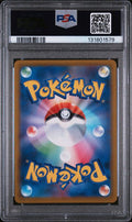 2021 POKEMON VMAX CLIMAX CHARIZARD #187 PSA 10