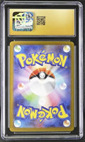 2025 POKEMON GLORY OF THE ROCKET GANG TEAM ROCKET'S HOUNDOOM #100/198 PRINSTINE CGC 10