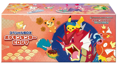 Pokemon Center Hiroshima Poncho Japanese Box