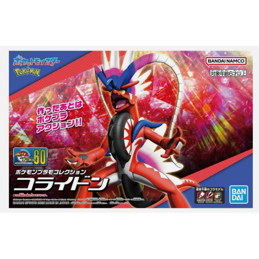 Pokemon Koraidon - Quick Build Kit - Bandai Namco