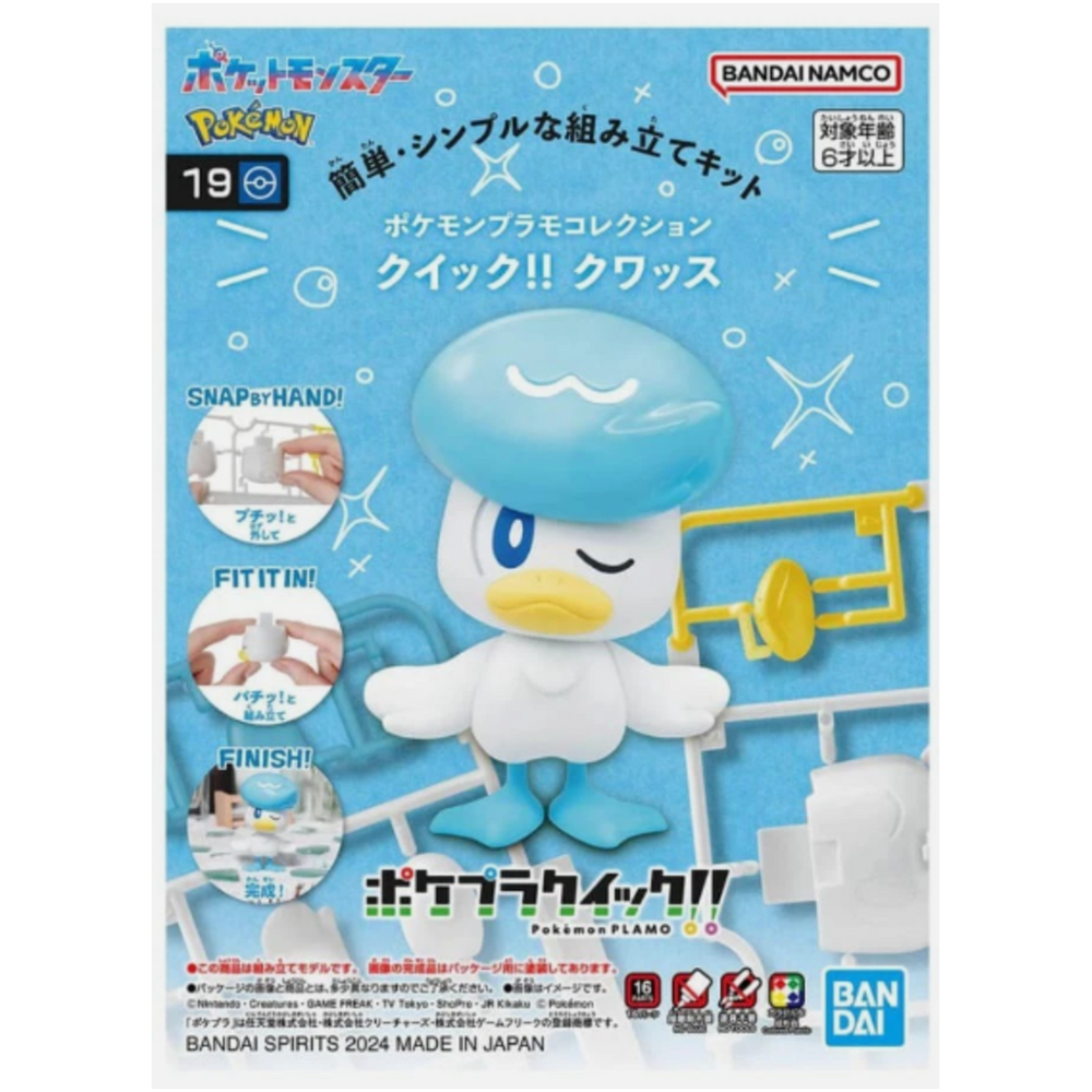 Pokemon Quaxly - Quick Build Kit - Bandai Namco