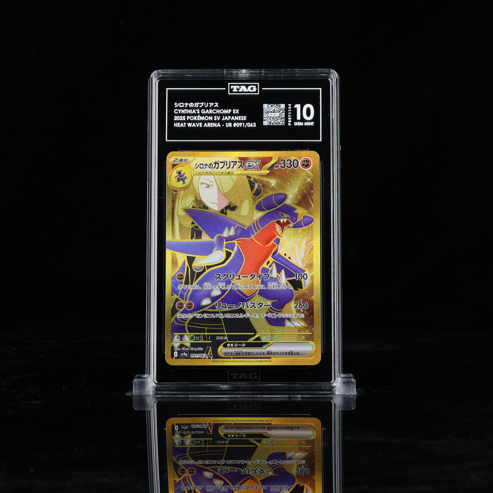 Cynthia's Garchomp EX SV9a TAG 10