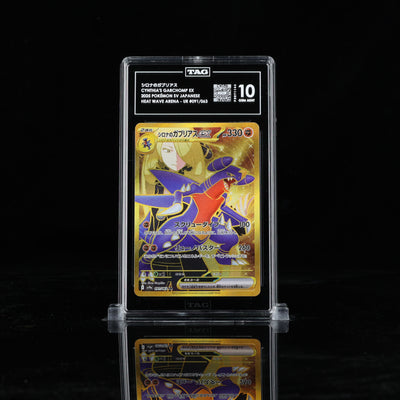 Cynthia's Garchomp EX SV9a TAG 10