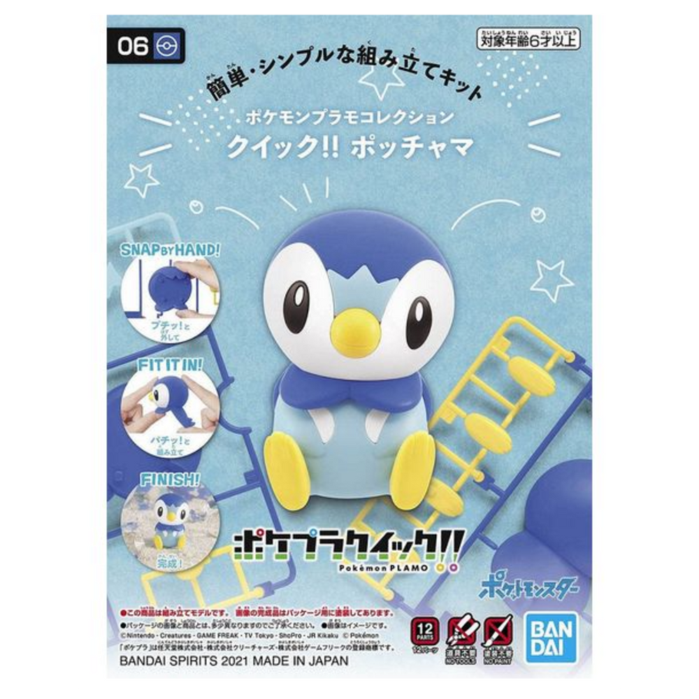 Pokemon Piplup - Quick Build Kit - Bandai Namco