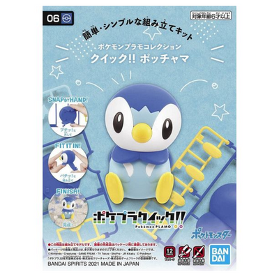 Pokemon Piplup - Quick Build Kit - Bandai Namco