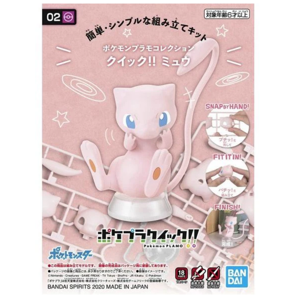 Pokemon Mew - Quick Build Kit - Bandai Namco