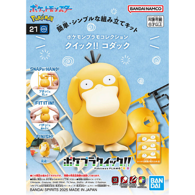 Pokemon Psyduck - Quick Build Kit - Bandai Namco