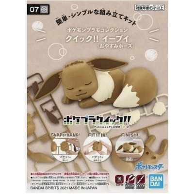 Pokemon Sleeping Eevee - Quick Build Kit - Bandai Namco