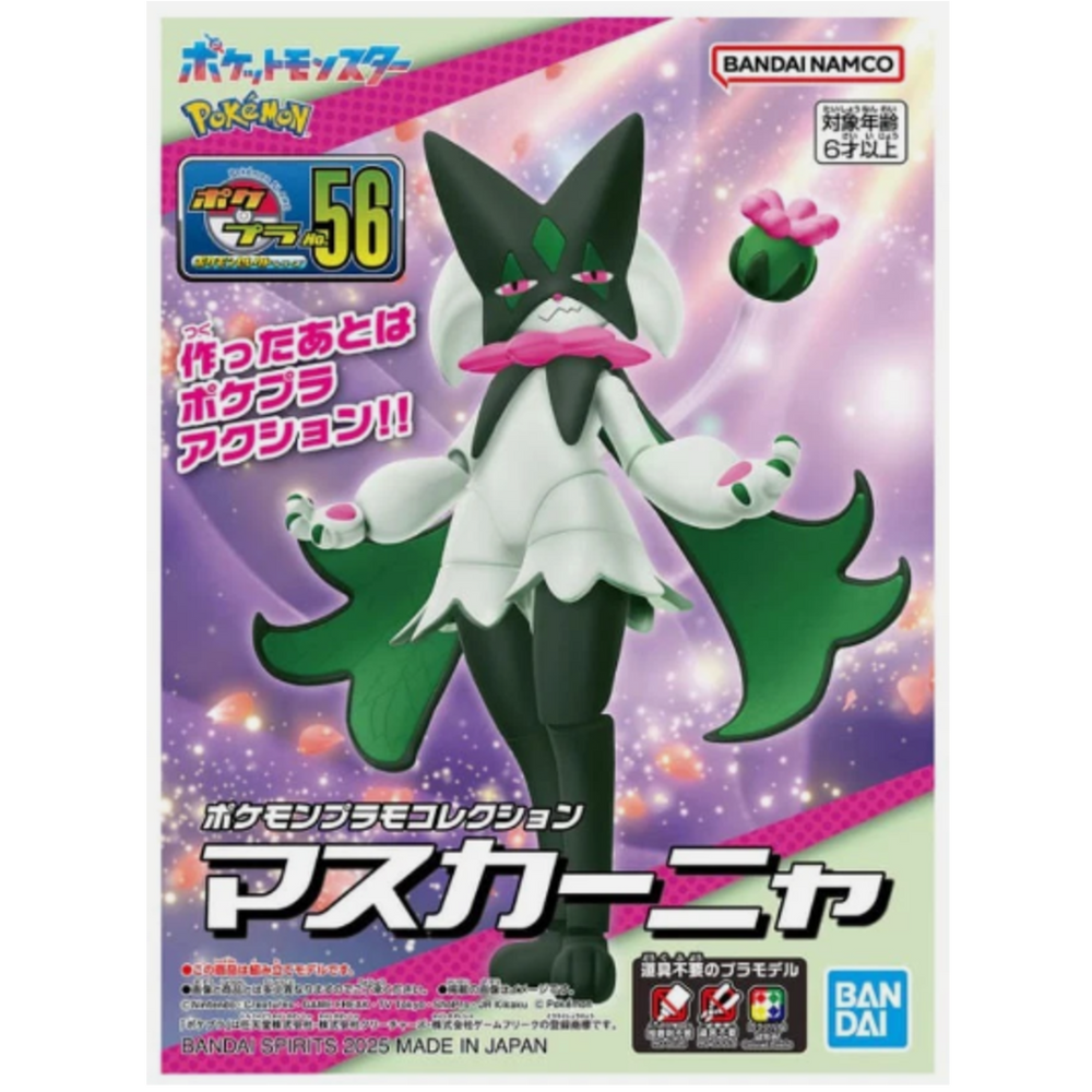 Pokemon Meowscarda - Quick Build Kit - Bandai Namco