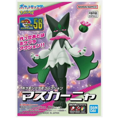 Pokemon Meowscarda - Quick Build Kit - Bandai Namco