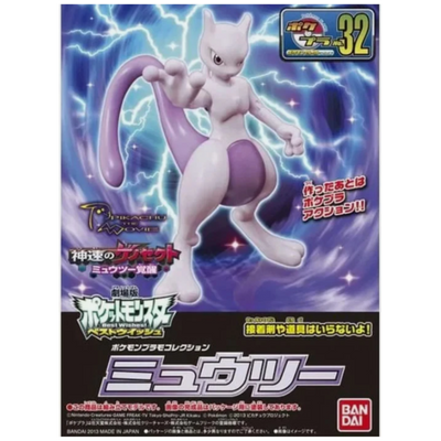 Pokemon Mewtwo - Quick Build Kit - Bandai Namco