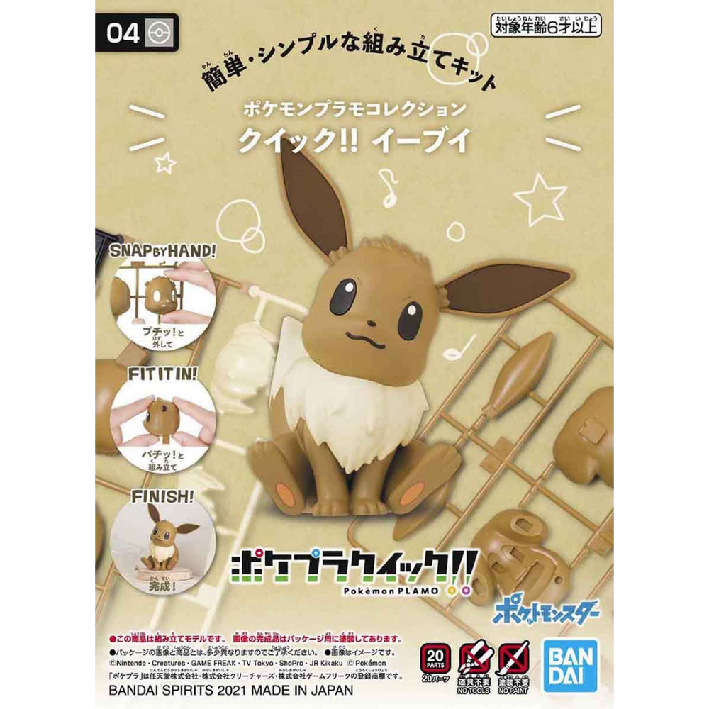 Pokemon Eevee - Quick Build Kit - Bandai Namco