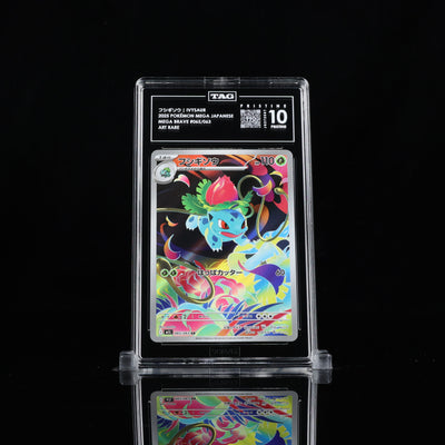 Ivysaur AR #065 m1L TAG 10 Pristine