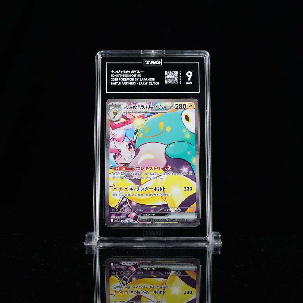 Iono's Bellibolt EX #125 SAR SV9 TAG 9