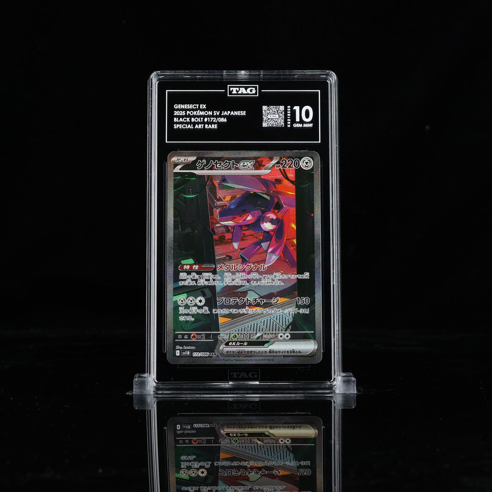 Genesect EX SAR SV11B #172 TAG 10