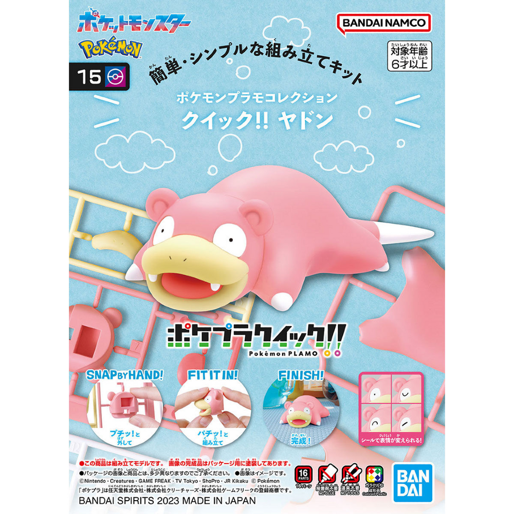 Pokemon Slowpoke - Quick Build Kit - Bandai Namco