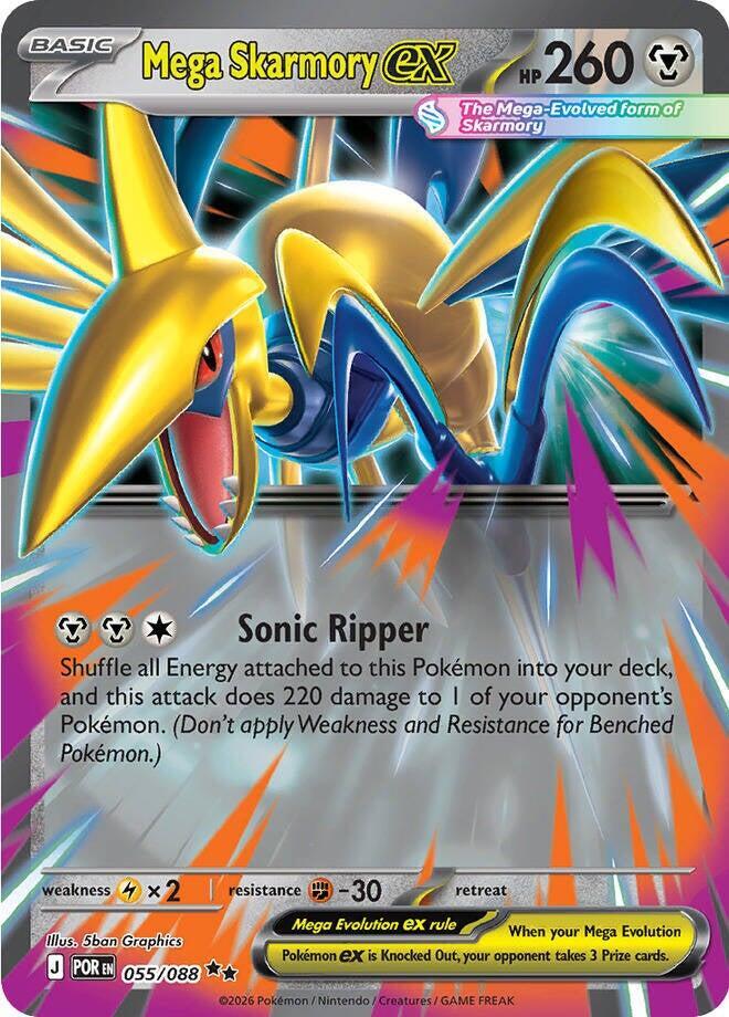 Mega Skarmory ex - 055/088 - ME03: Perfect Order