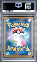 2023 POKEMON JAPANESE SV2a-POKEMON 151 #039 JIGGLYPUFF PSA 10