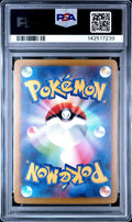 2023 POKEMON JAPANESE SV2a-POKEMON 151 #104 CUBONE PSA 10