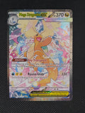 Mega Dragonite ex — Special Illustration Rare — ID 17659