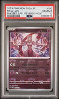 2023 POKEMON JAPANESE SV2a-POKEMON 151 #150 MEWTWO MASTER BALL REVERSE HOLO PSA 10