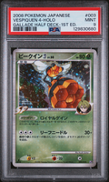 PSA 9 VESPIQUEN 4-HOLO GALLADE HALF DECK-1ST ED.