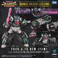 Transformers Takara Tomy - New Legends NL03 Nemesis Star Convoy (PRE-ORDER NOVEMBER 2026)