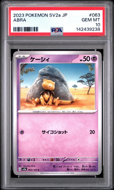 2023 POKEMON JAPANESE SV2a-POKEMON 151 #063 ABRA PSA 10