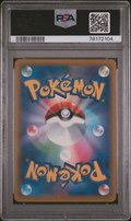 PSA 10 MALLOW & LANA EXTRA BATTLE DAY
