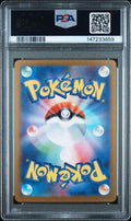 2026 POKEMON JAPANESE M3-NULLIFYING ZERO 082 ROWLET ART RARE PSA 10