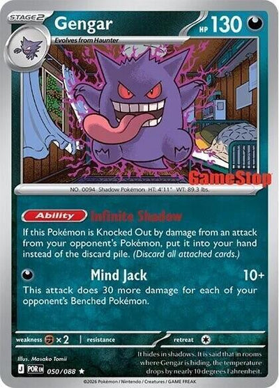 Gengar - 050 - Promo [GameStop] [me03msp-050] [Cosmos Holo]