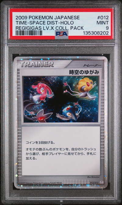 PSA 9 TIME-SPACE DIST-HOLO REGIGIGAS LV.X COLL. PACK