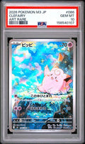 2026 POKEMON JAPANESE M3-NULLIFYING ZERO 086 CLEFAIRY ART RARE PSA 10