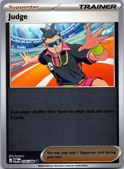 Judge - 076/088 - Uncommon [me03-076] [Reverse Holo]