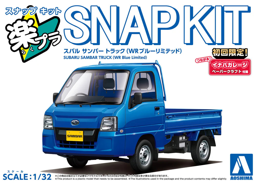 SUBARU SAMBAR TRUCK WR Blue Limited