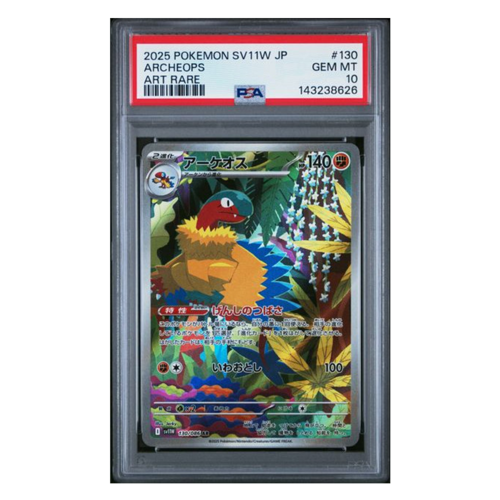 Archeops AR #130 SV11W PSA 10