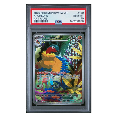 Archeops AR #130 SV11W PSA 10