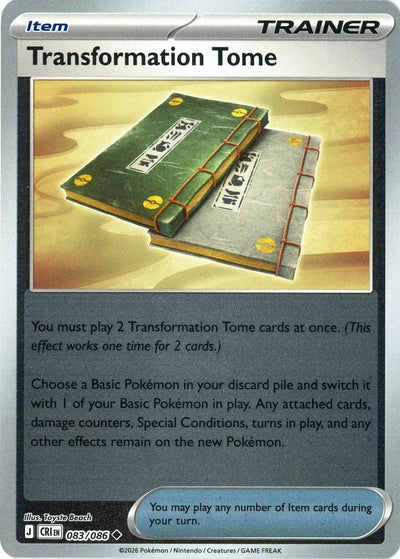 Transformation Tome - 083/086 - Uncommon [me04-083] [Reverse Holo]