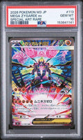 2026 POKEMON JAPANESE M3-NULLIFYING ZERO 113 MEGA ZYGARDE EX SPECIAL ART RARE PSA 10