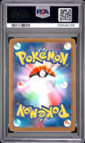 2026 POKEMON JAPANESE M3-NULLIFYING ZERO 086 CLEFAIRY ART RARE PSA 10