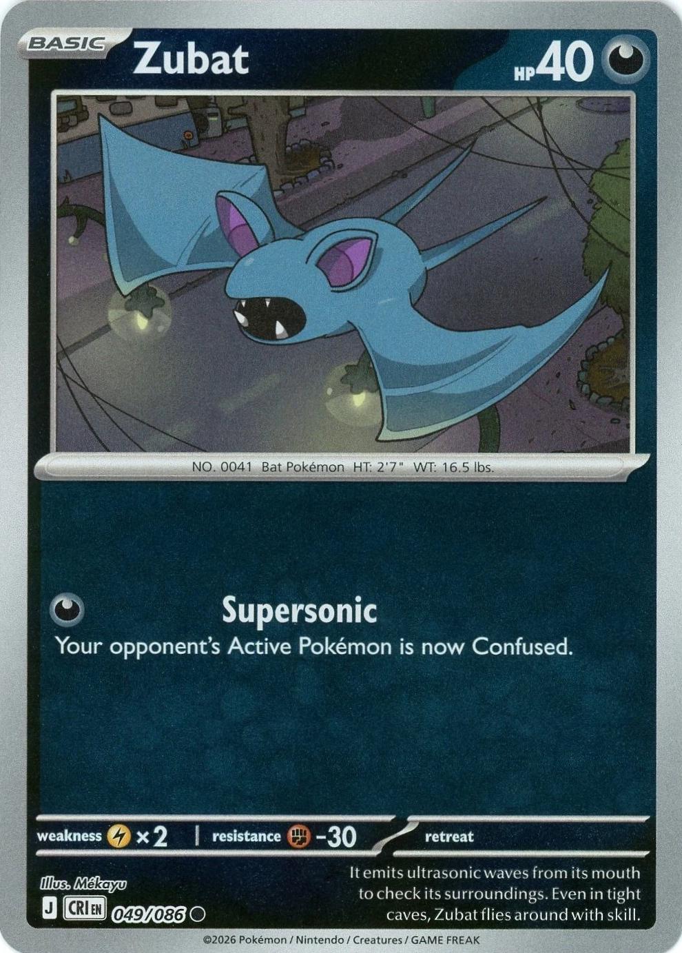 Zubat - 049/086 - Common [me04-049] [Reverse Holo]