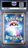 2023 POKEMON JAPANESE SV4a-SHINY TREASURE ex #250 WATTREL S PSA 10
