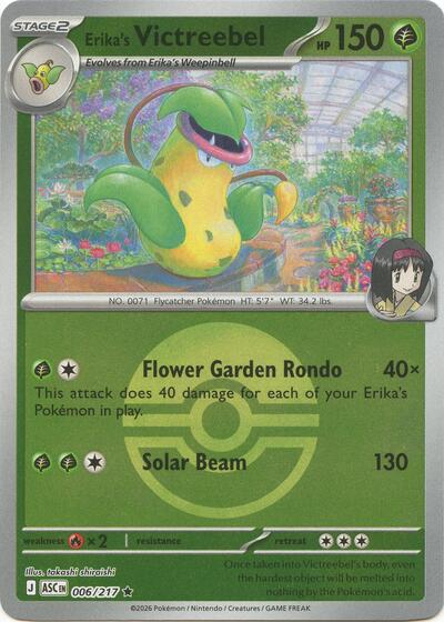 Erika's Victreebel - Poké Ball - 006/217 - Rare [me025-006] [Reverse Holo]