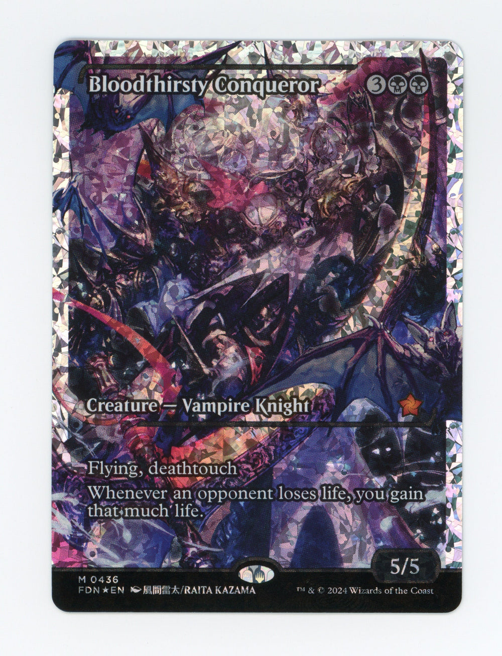 Bloodthirsty Conqueror — Damaged|Japan Showcase|Fracture Foil — ID 17579