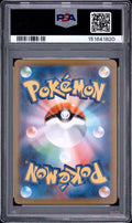 2026 POKEMON JAPANESE M3-NULLIFYING ZERO 082 ROWLET ART RARE PSA 10