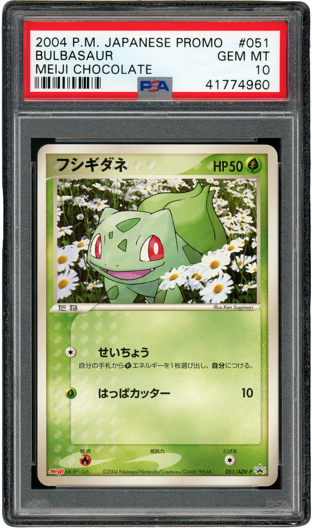PSA 10 BULBASAUR MEIJI CHOCOLATE