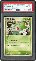 PSA 10 BULBASAUR MEIJI CHOCOLATE