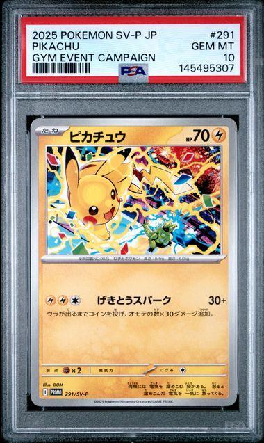 2025 POKEMON JAPANESE SV-P PROMO 291 PIKACHU GYM EVENT CAMPAIGN PSA 10