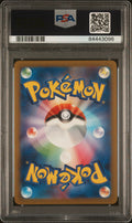 2023 Pokemon Japanese SV-P Promo - Detective Pikachu - #098 - PSA Graded Card